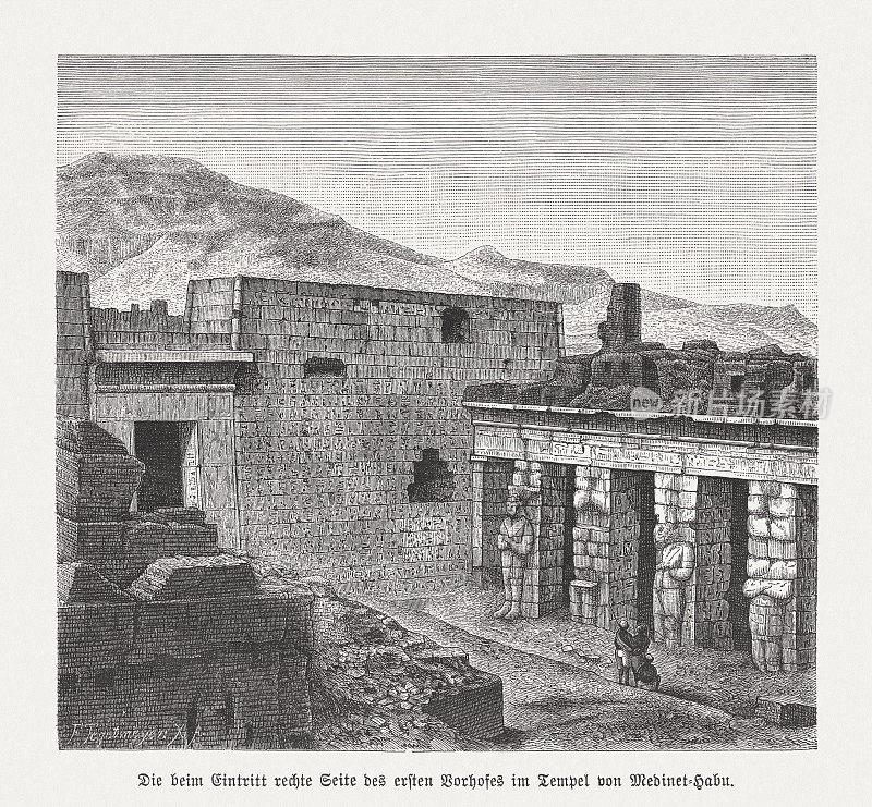 埃及Medinet Habu的拉美西斯三世神庙，木刻，1879年出版